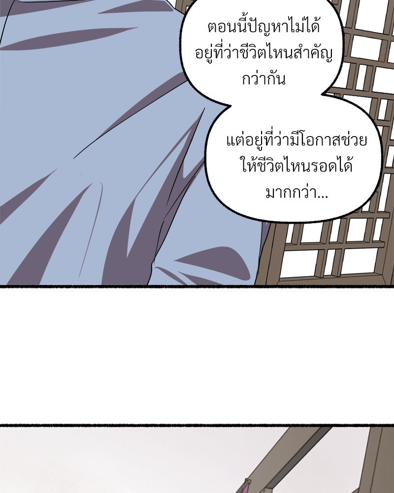 หน้า 91