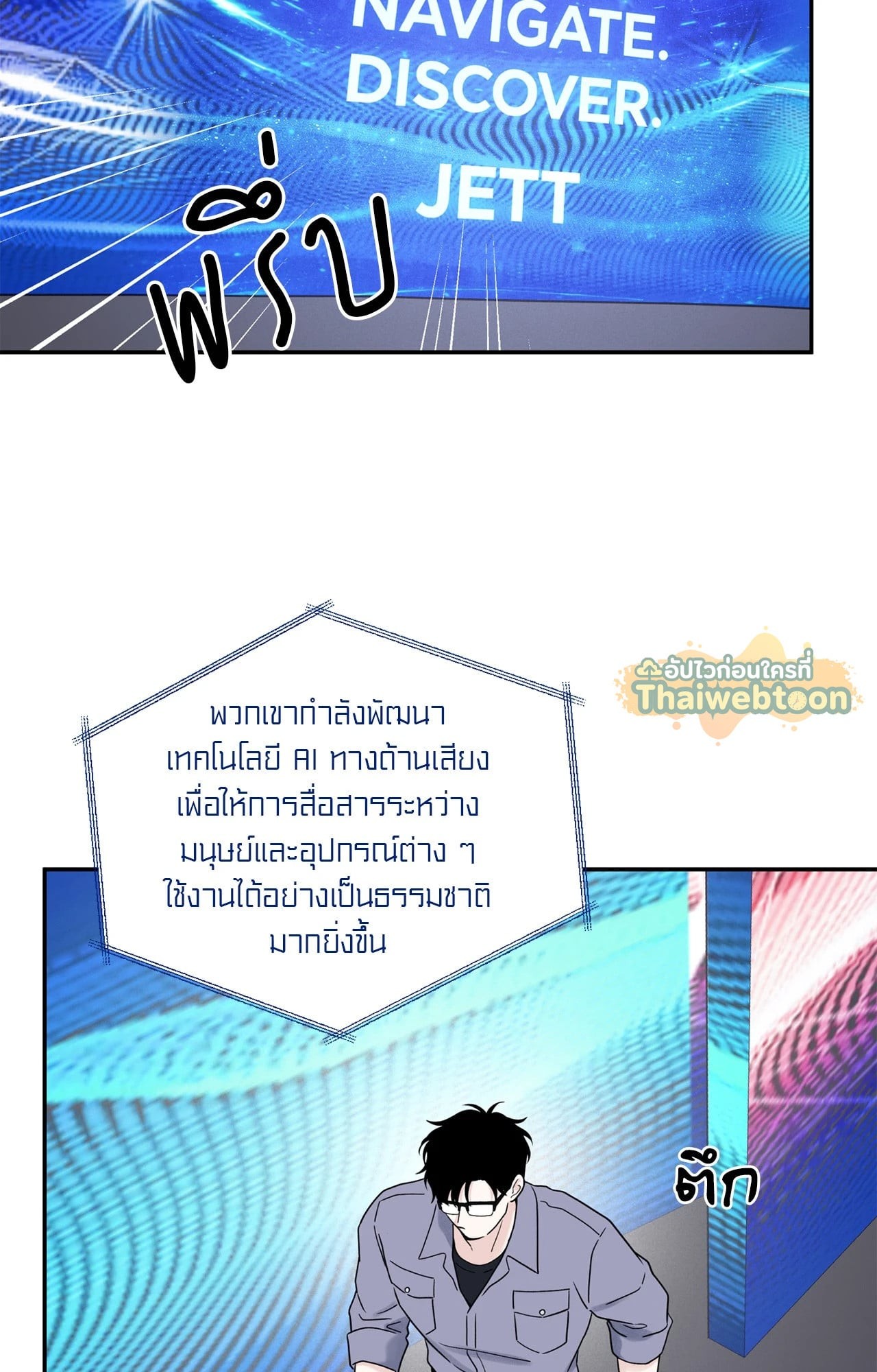 หน้า 38