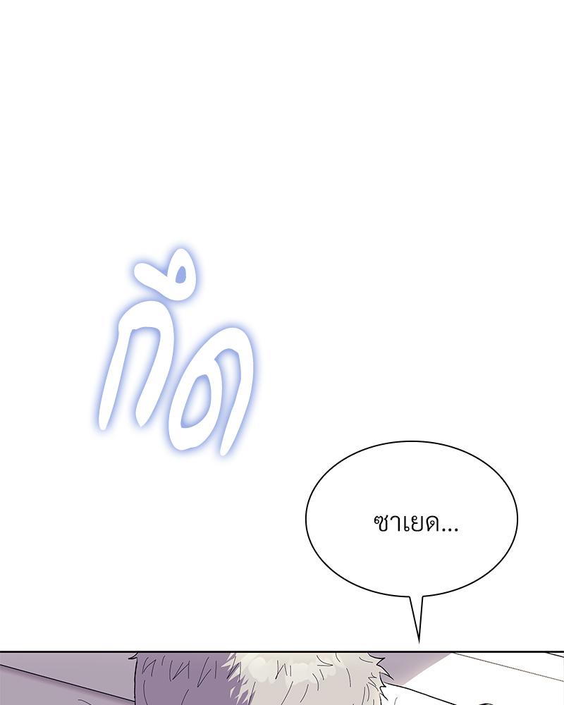 หน้า 88