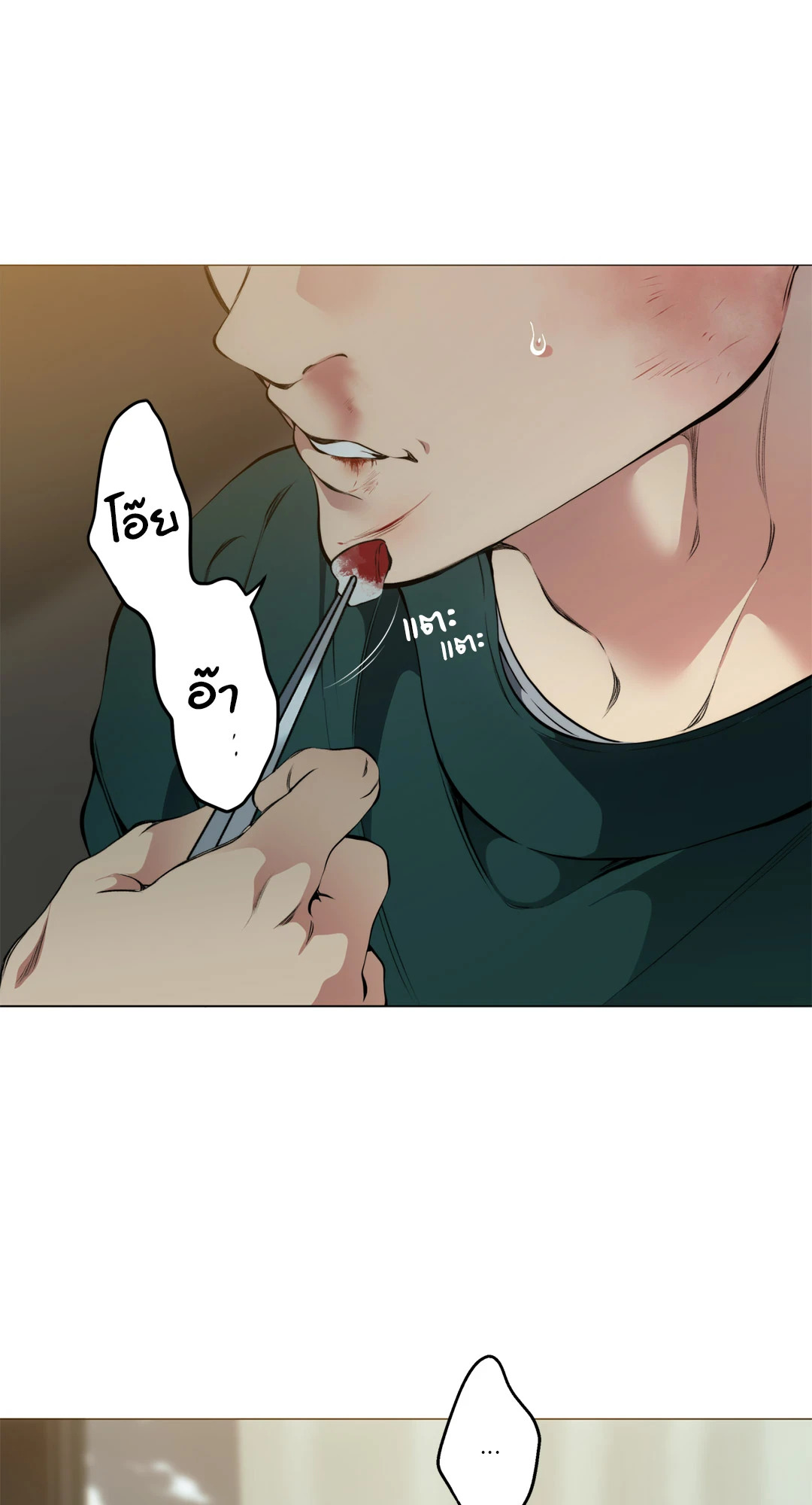 หน้า 24