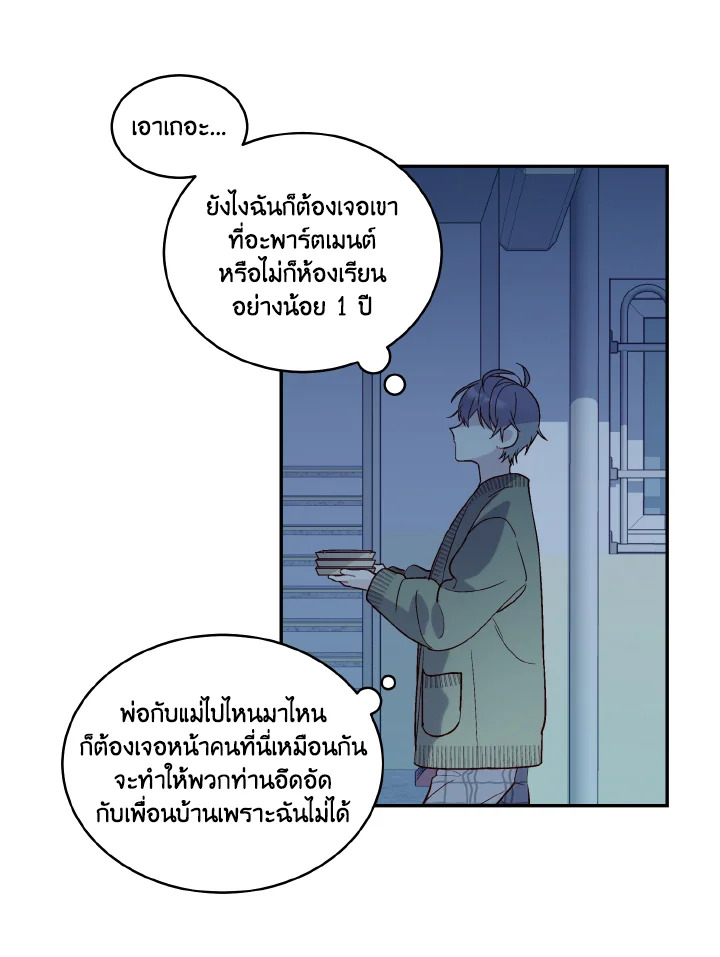 หน้า 72
