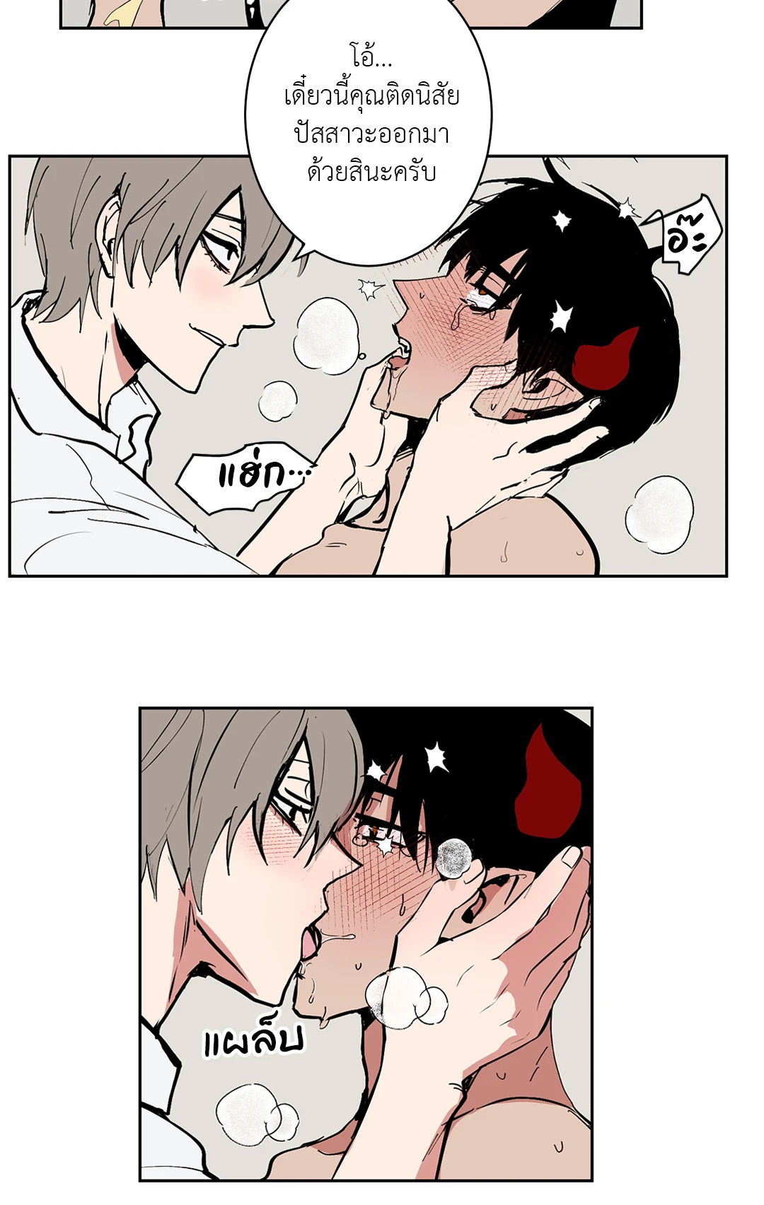 หน้า 18