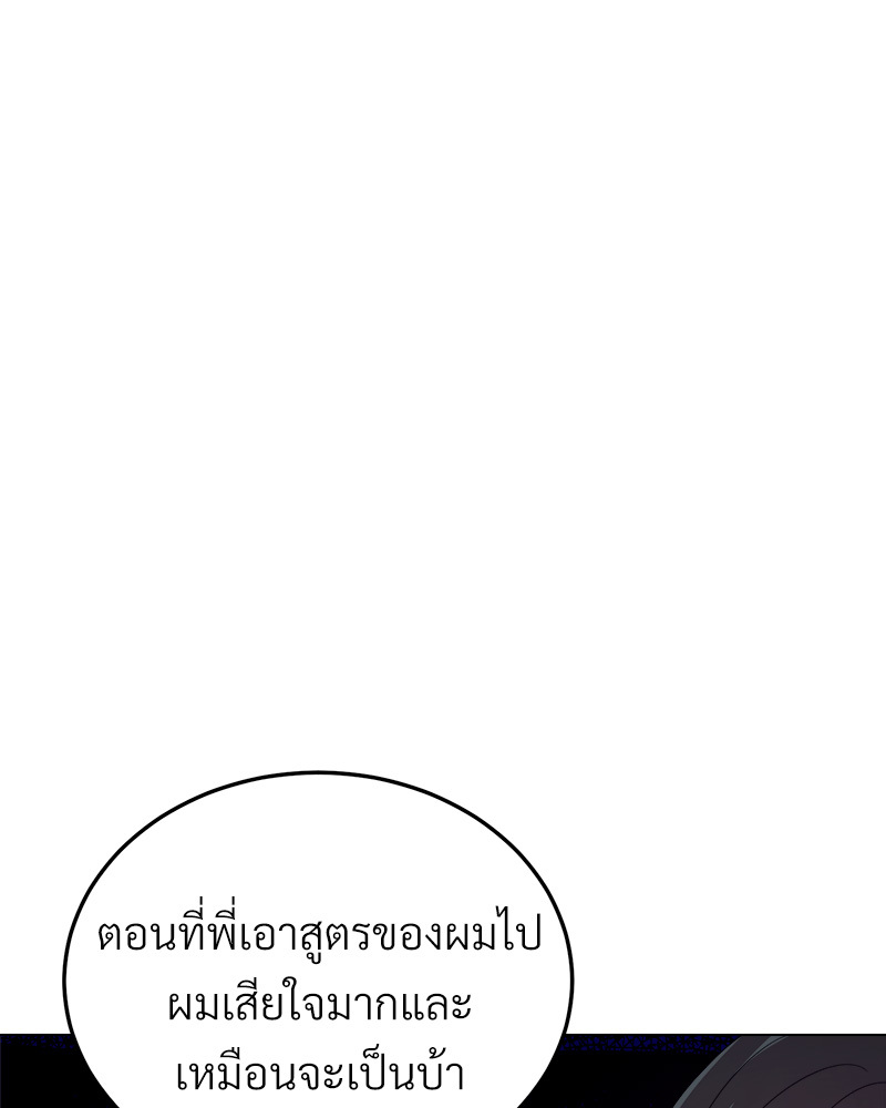 หน้า 108
