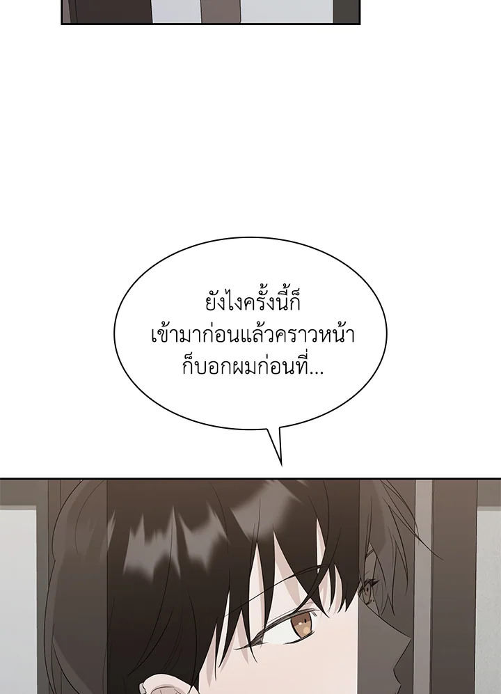 หน้า 119