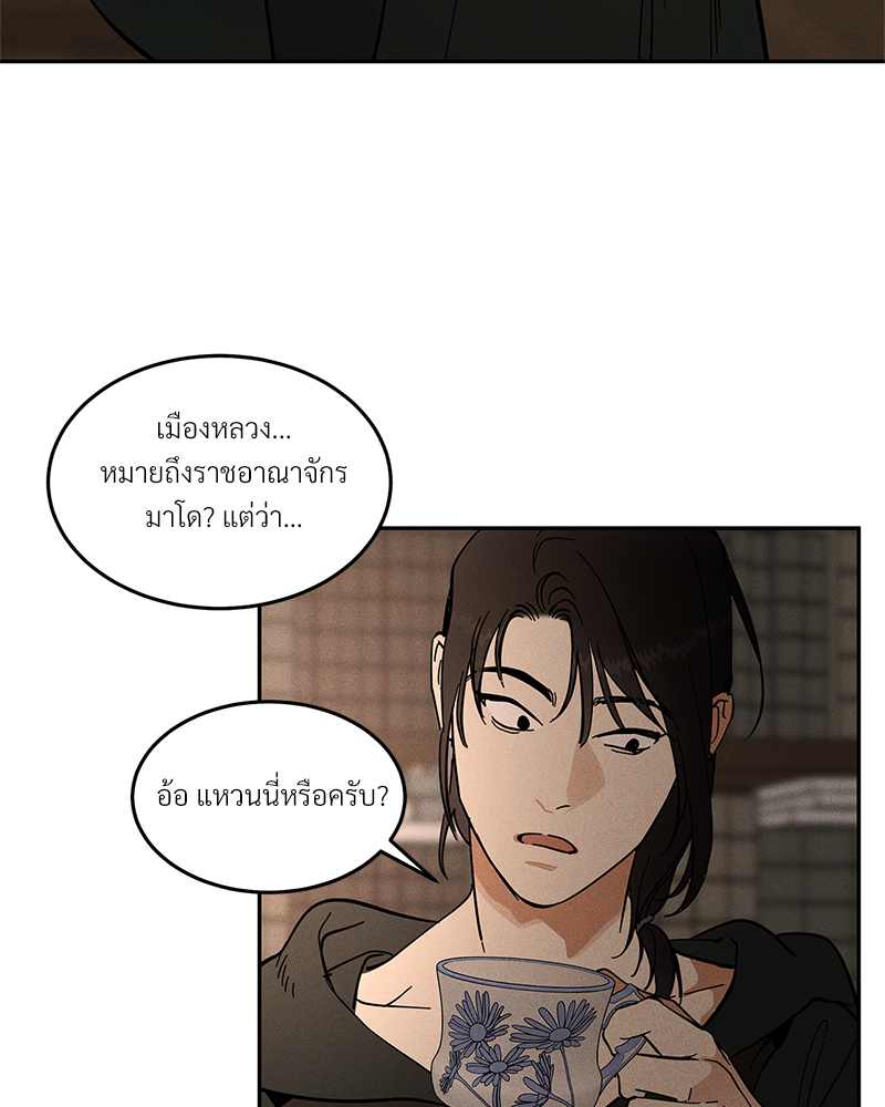 หน้า 67