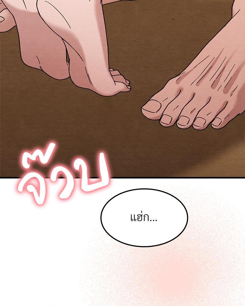 หน้า 123