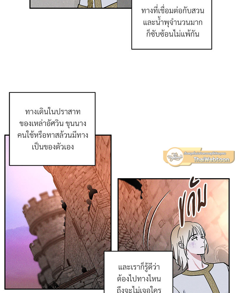 หน้า 121