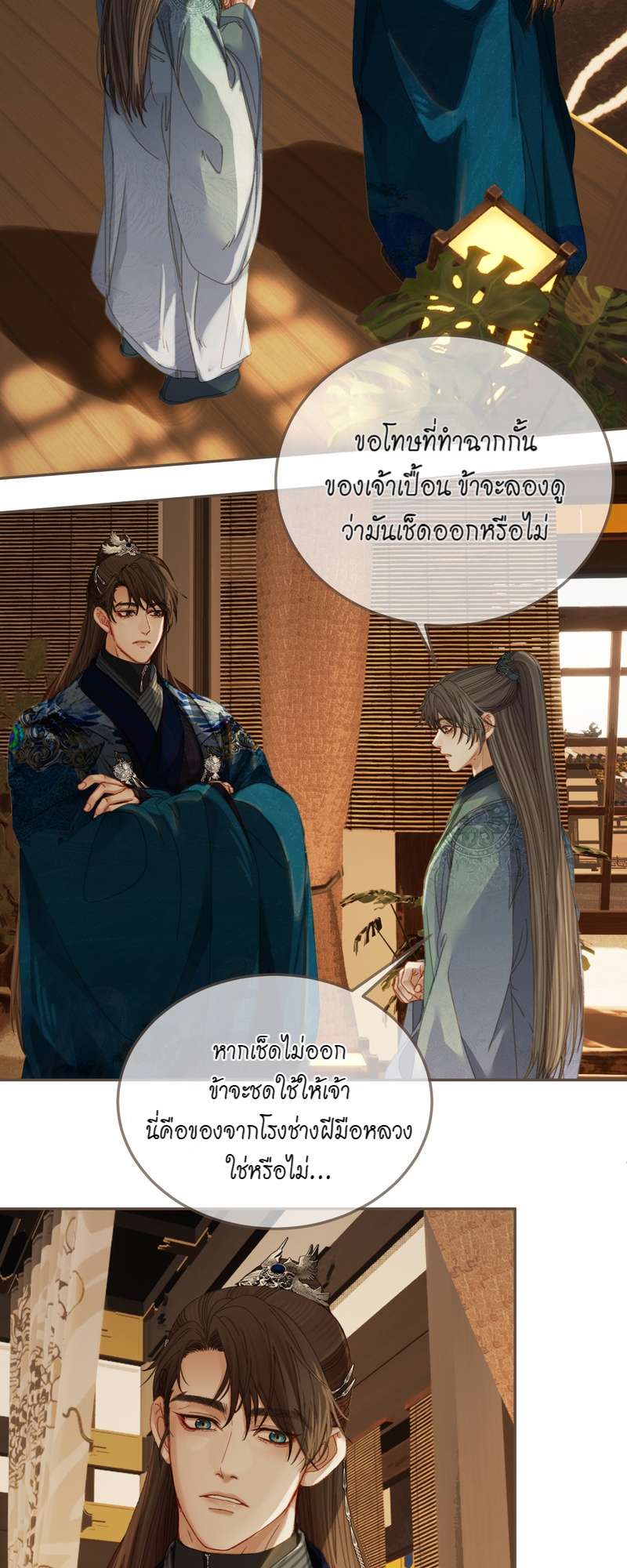 หน้า 28