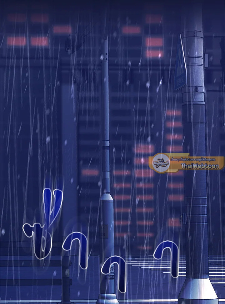 พฤติการณ์ของคนเลว | Wicked Circumstances ตอนที่ 33 - รูปที่ 2