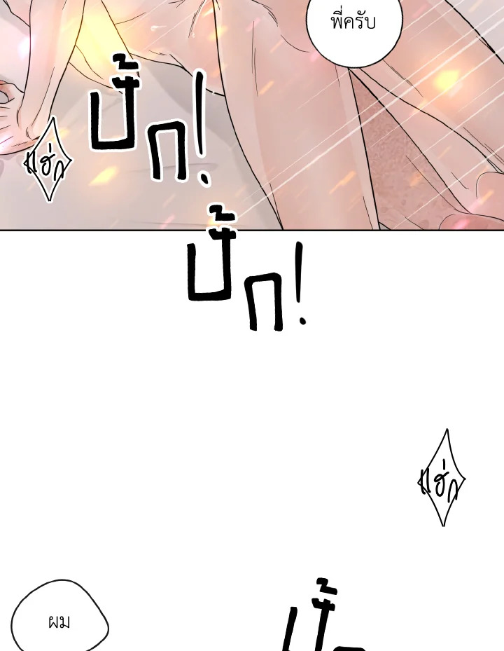 หน้า 80