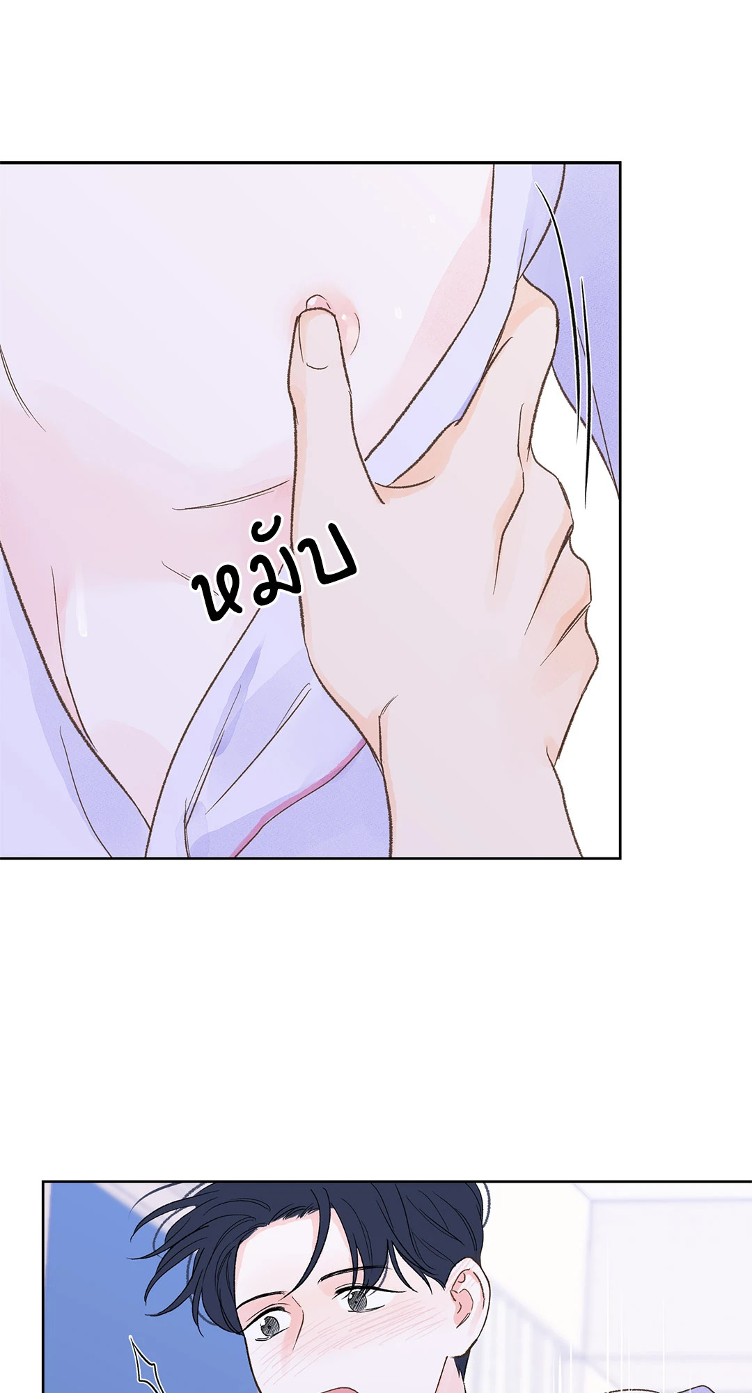 หน้า 40