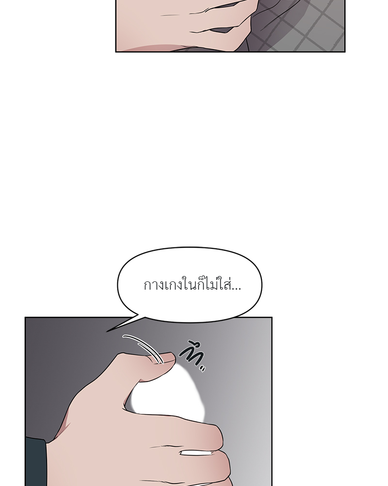 หน้า 79