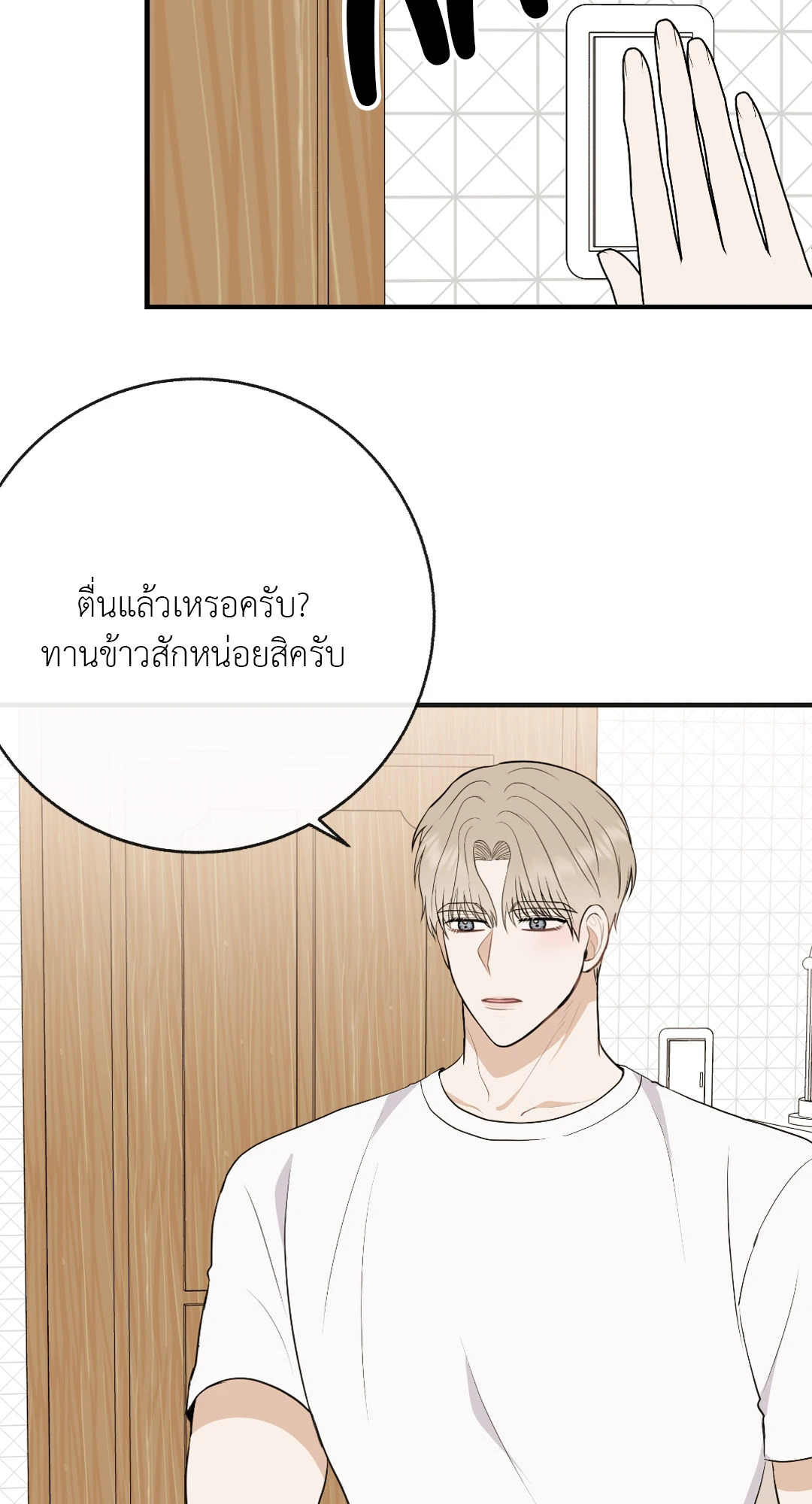 หน้า 31