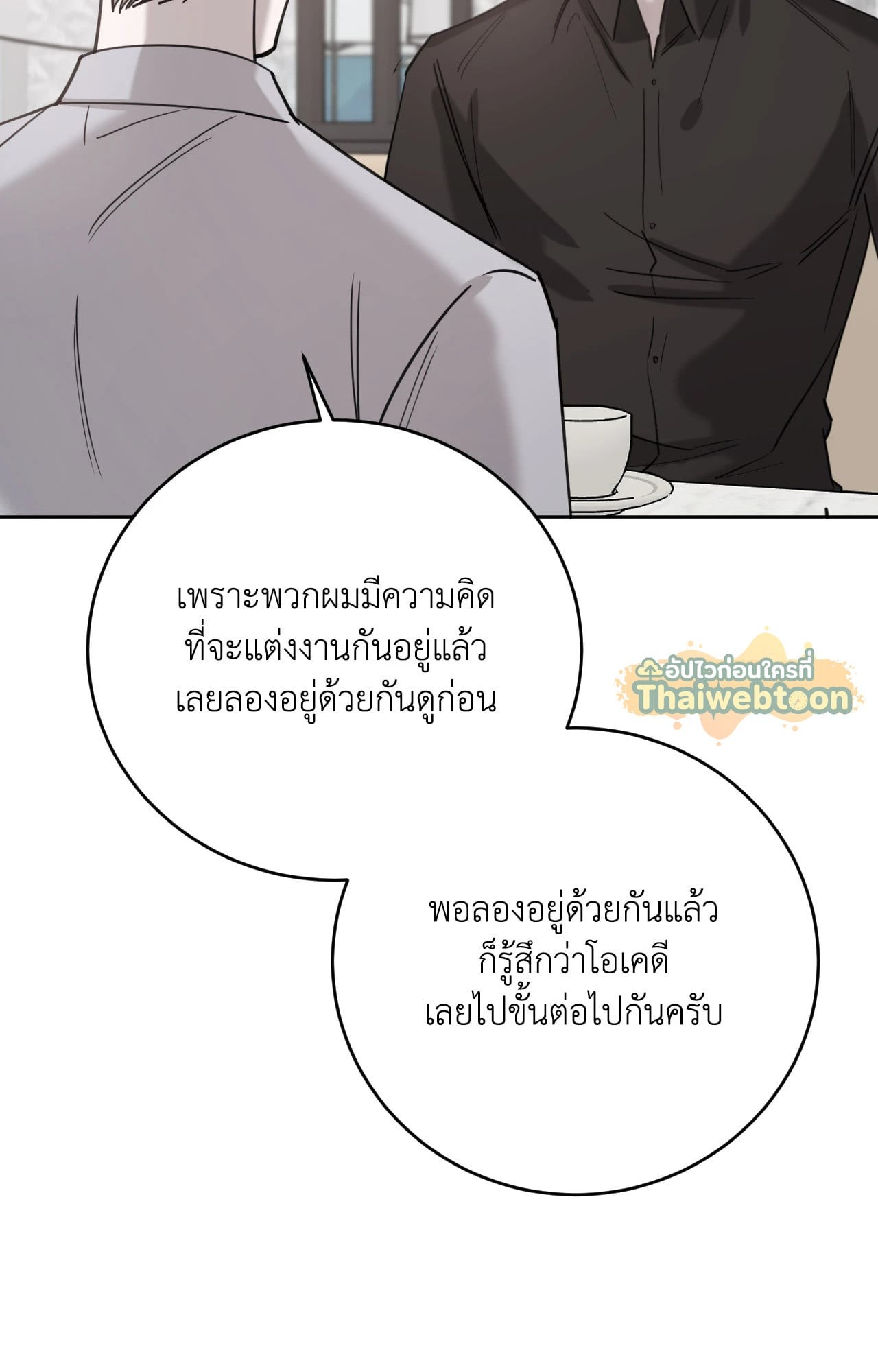 หน้า 59