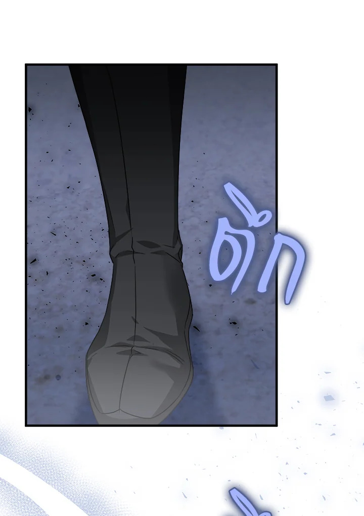 กลัดกลีบบุปผา | Flowerstruck ตอนที่ 4 - รูปที่ 2