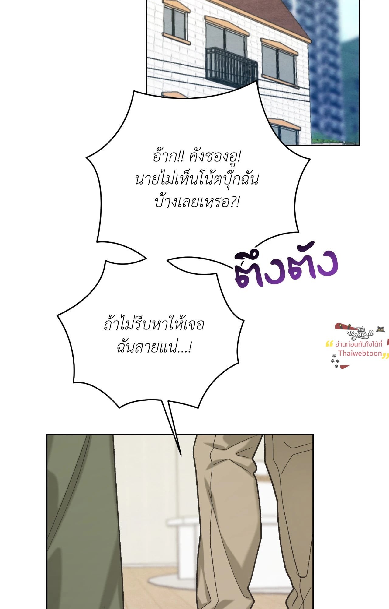 หน้า 93