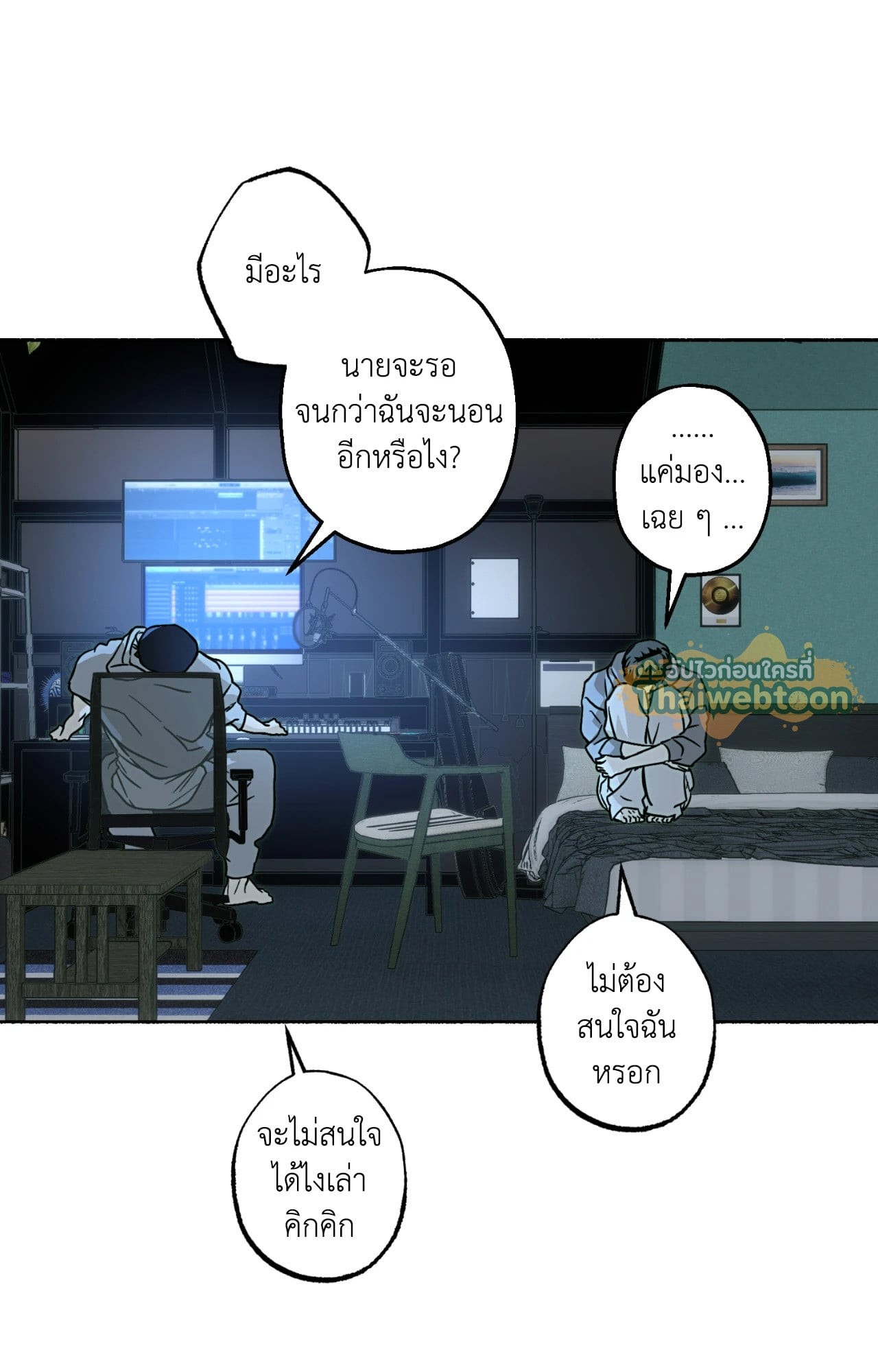 หน้า 56