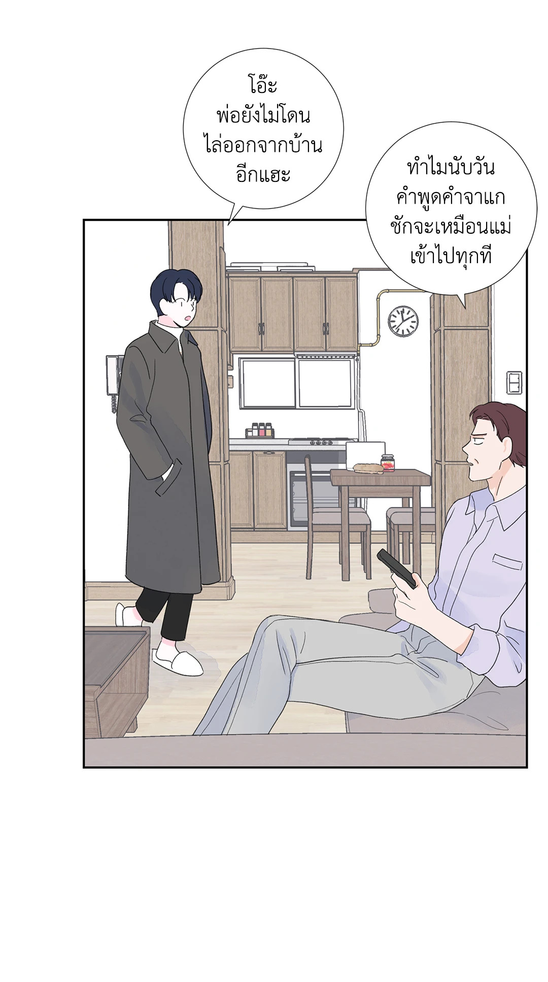 หน้า 46