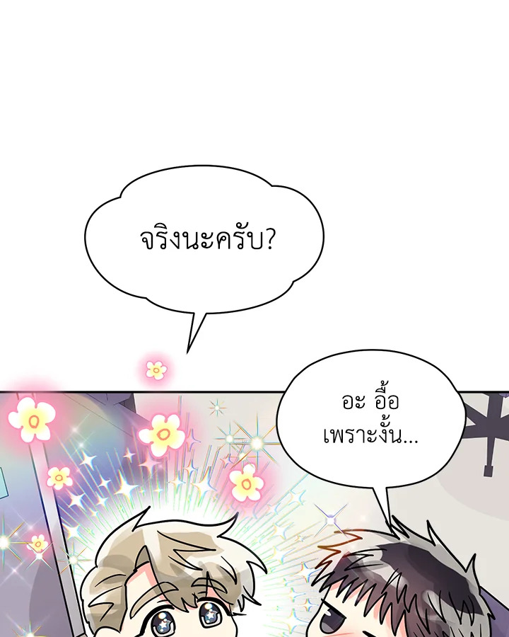 หน้า 73