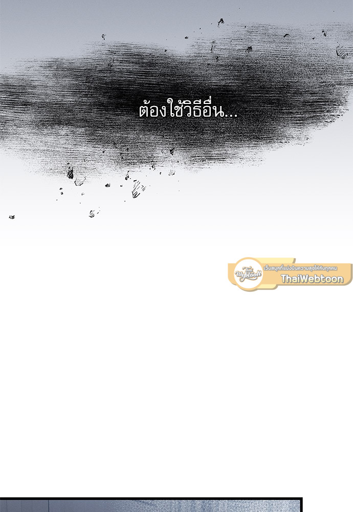 หน้า 88