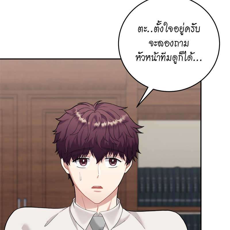 หน้า 107