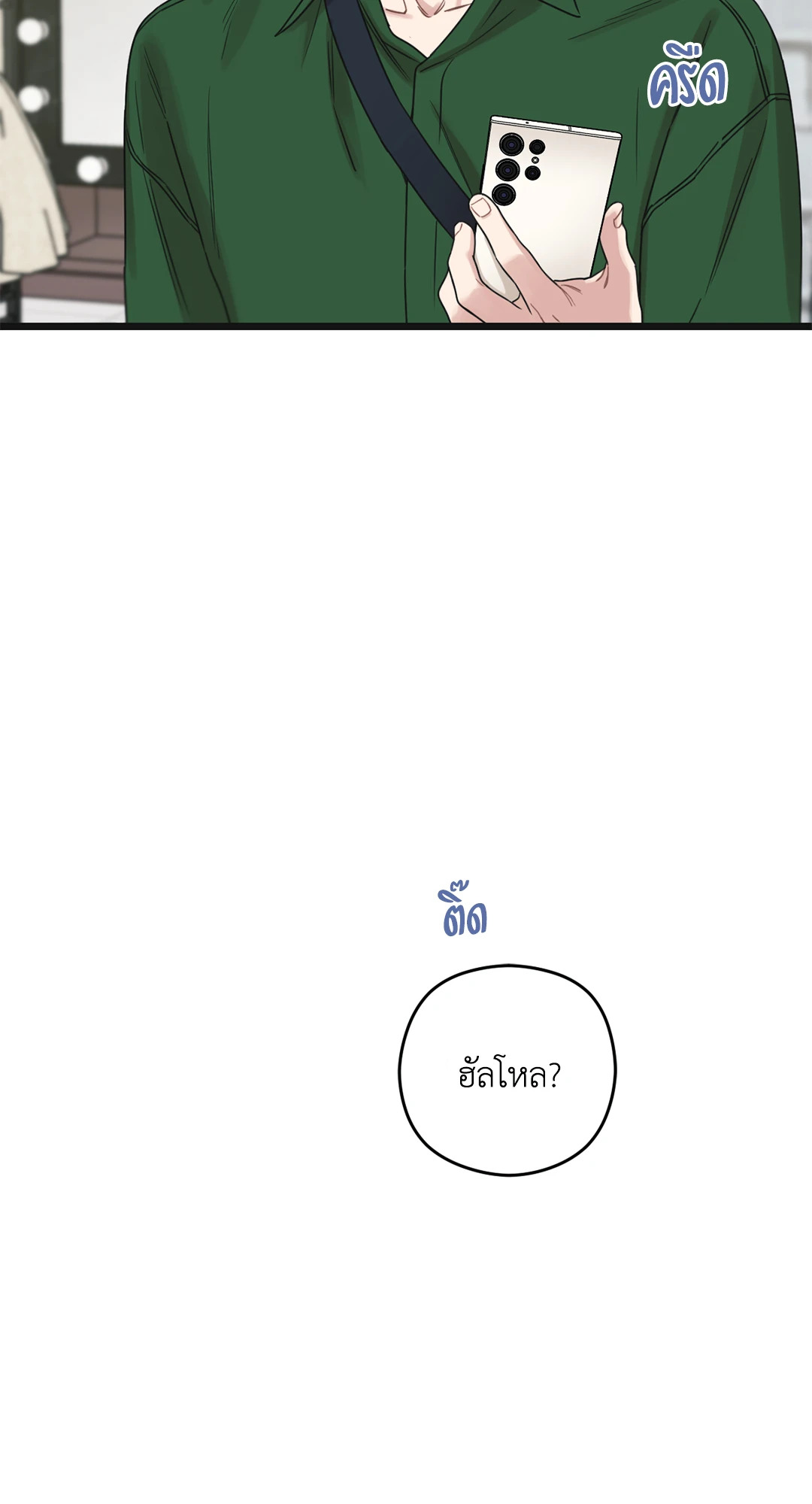 หน้า 69