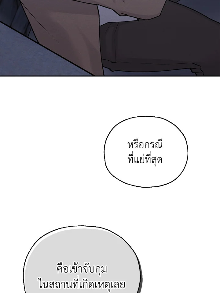 หน้า 96