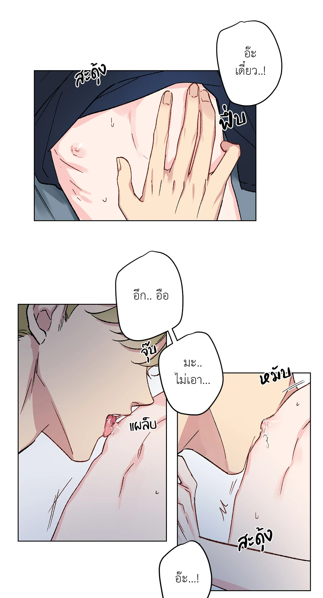 หน้า 33