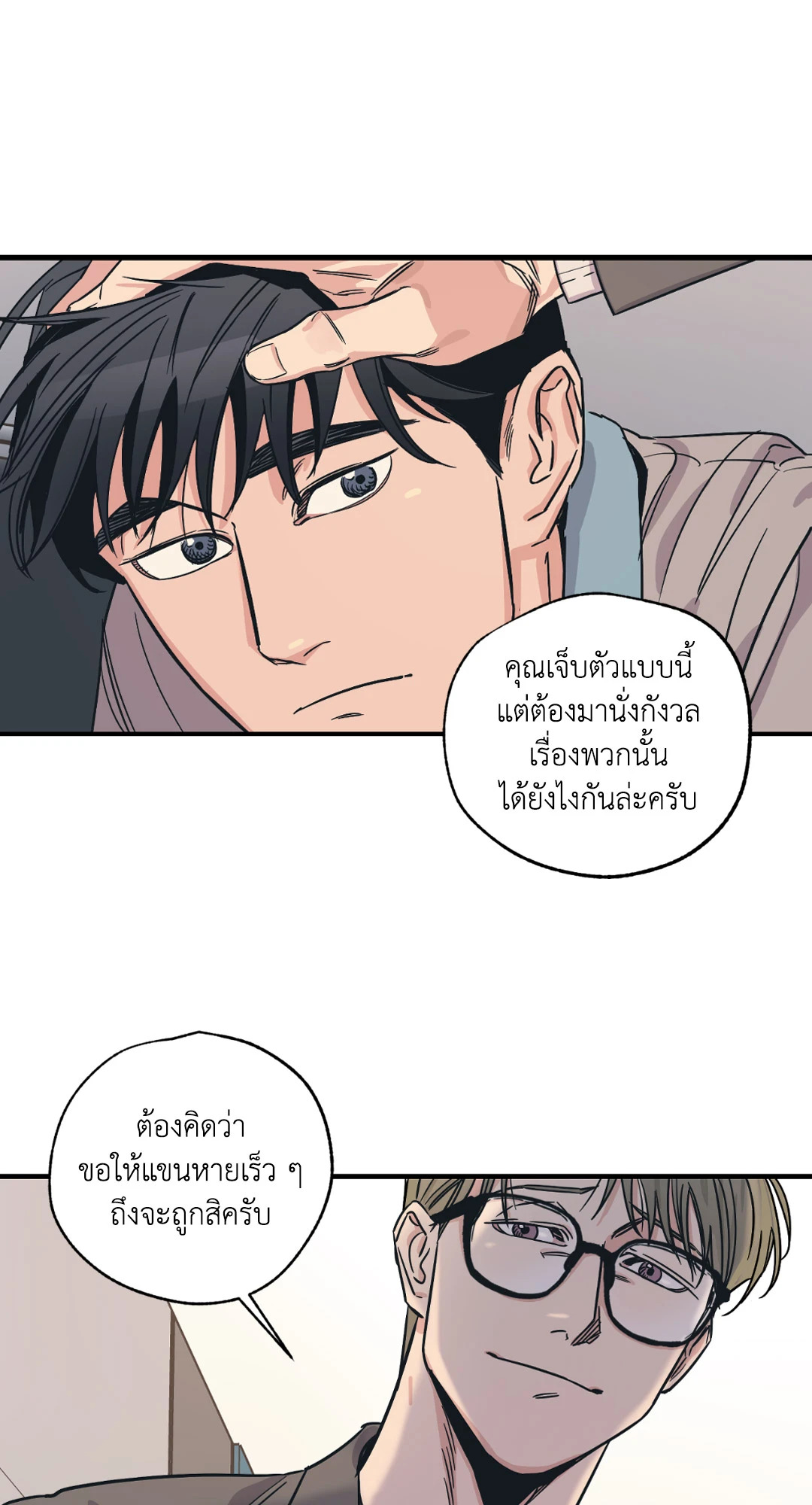 หน้า 31