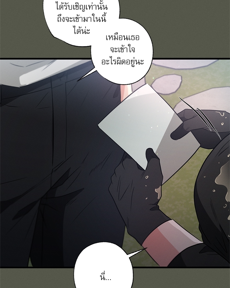 หน้า 87