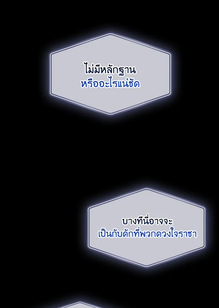 หน้า 69