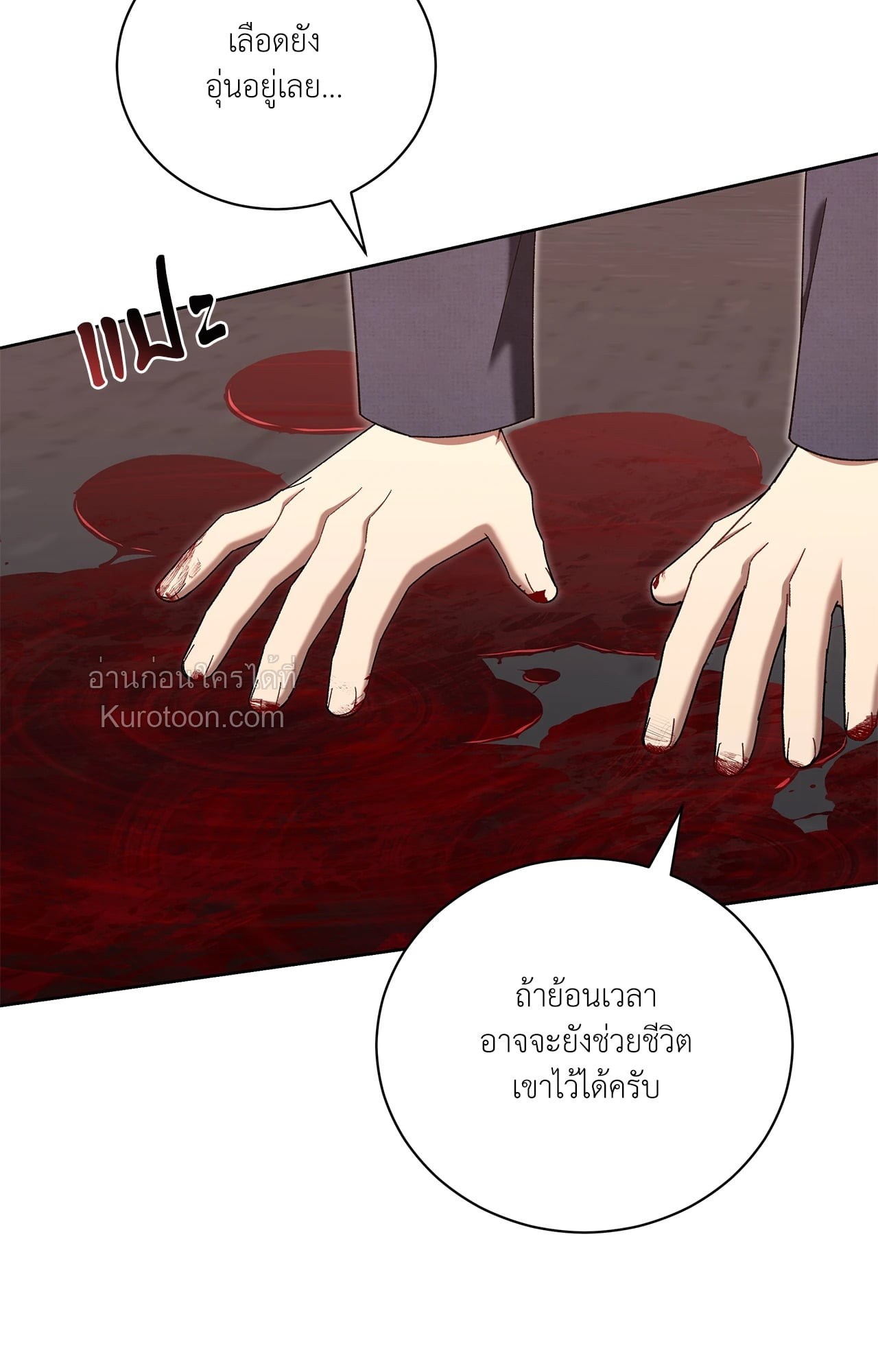 หน้า 97