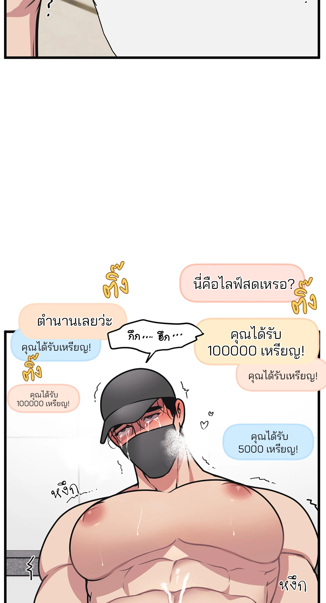 หน้า 38