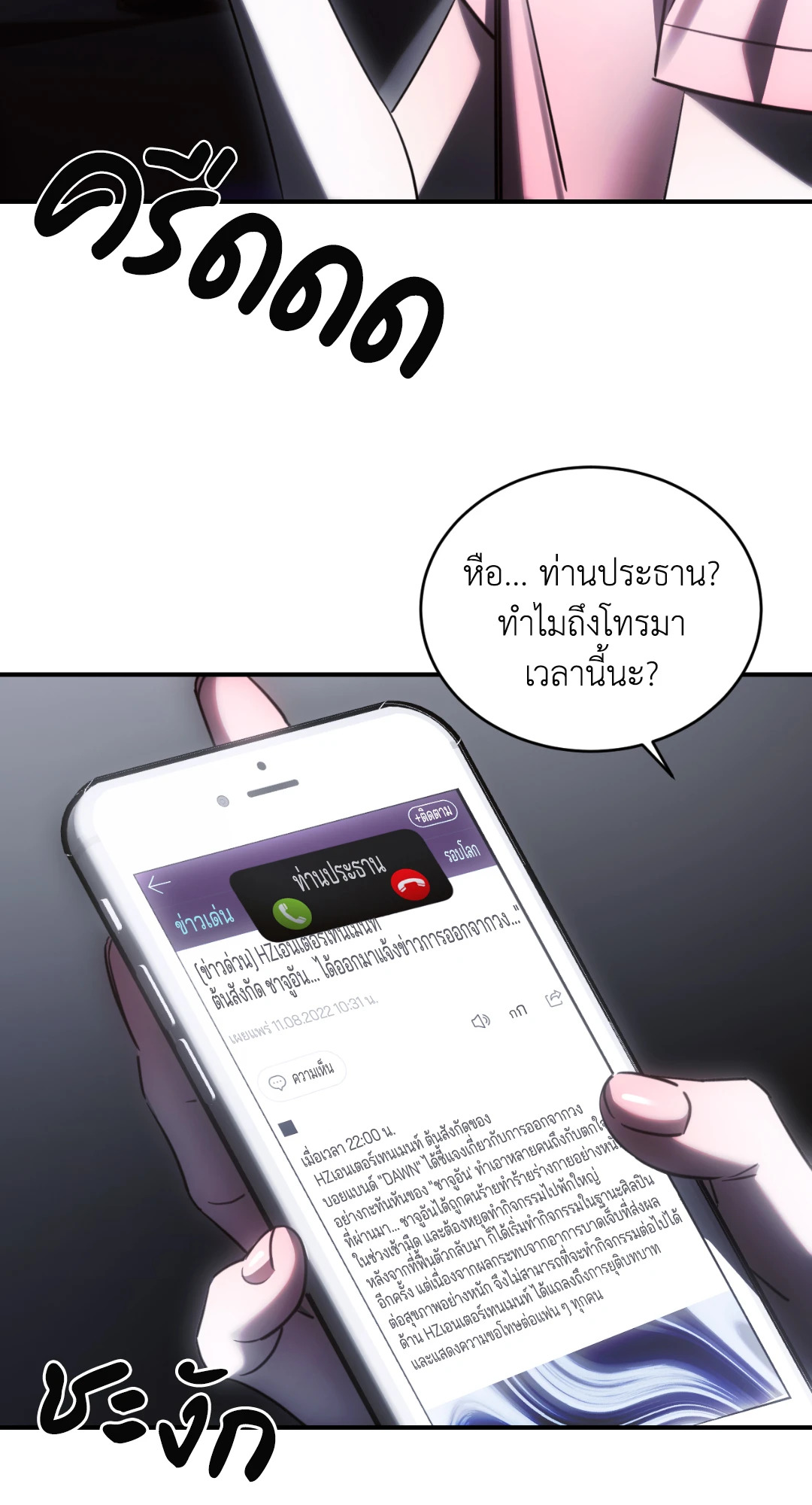 หน้า 67