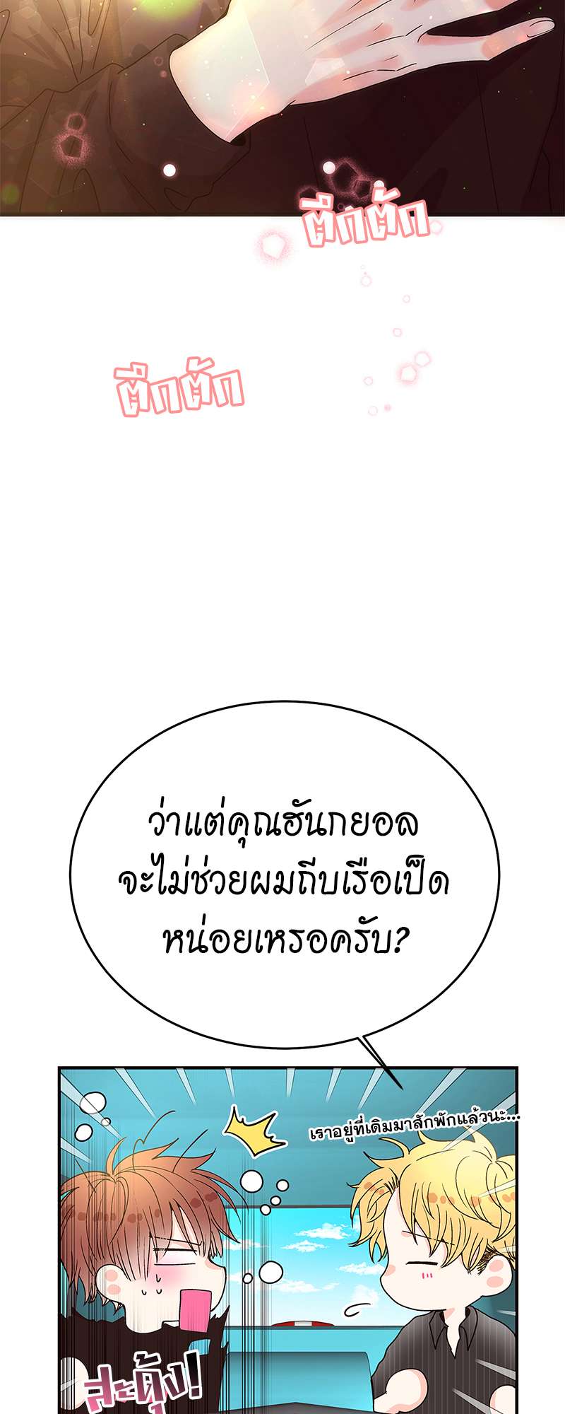 หน้า 48