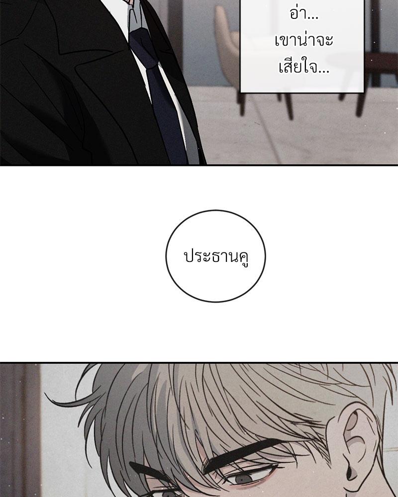 หน้า 81