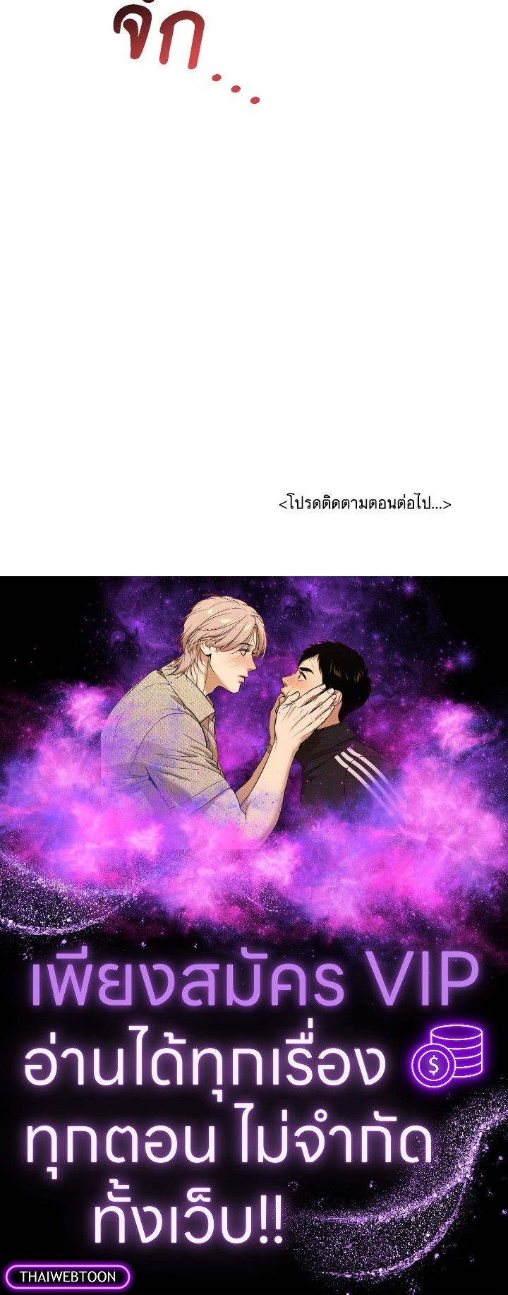 หน้า 103