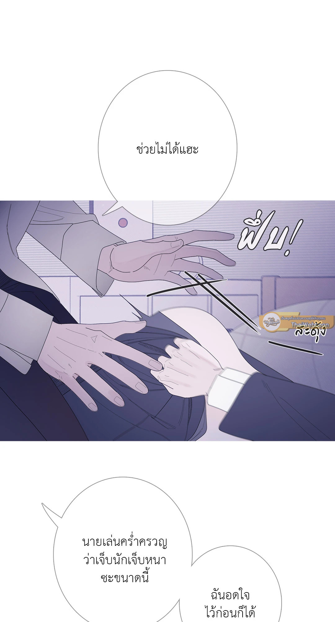 หน้า 67