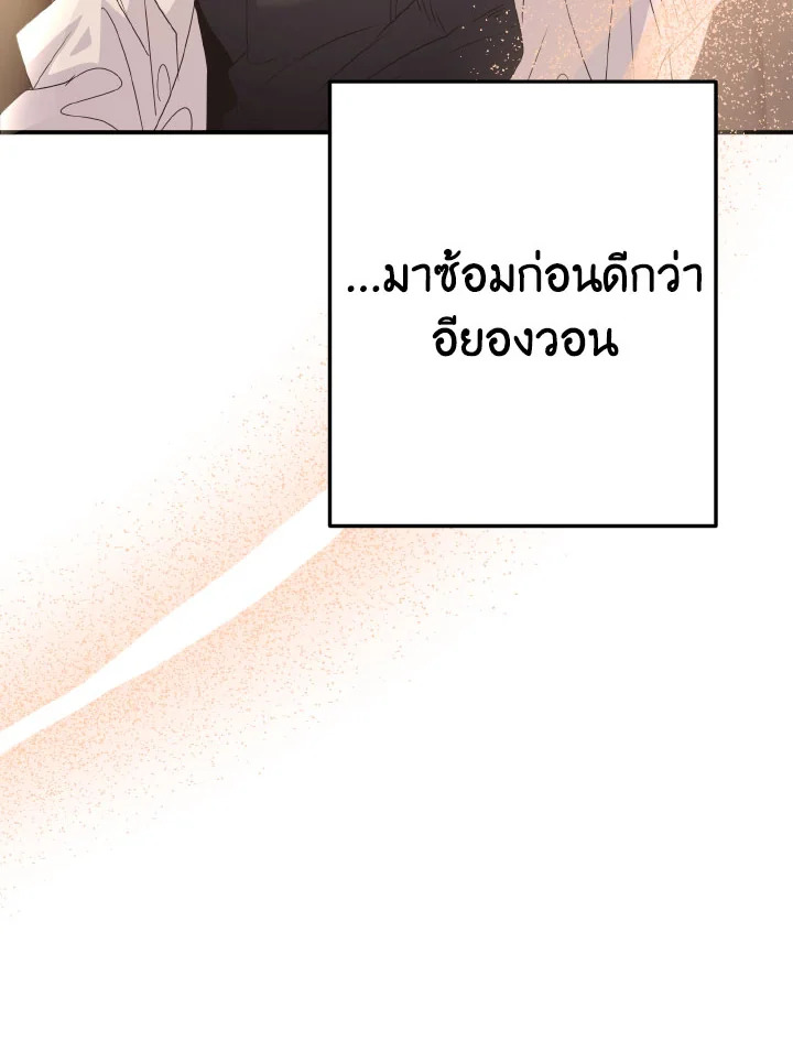 หน้า 87
