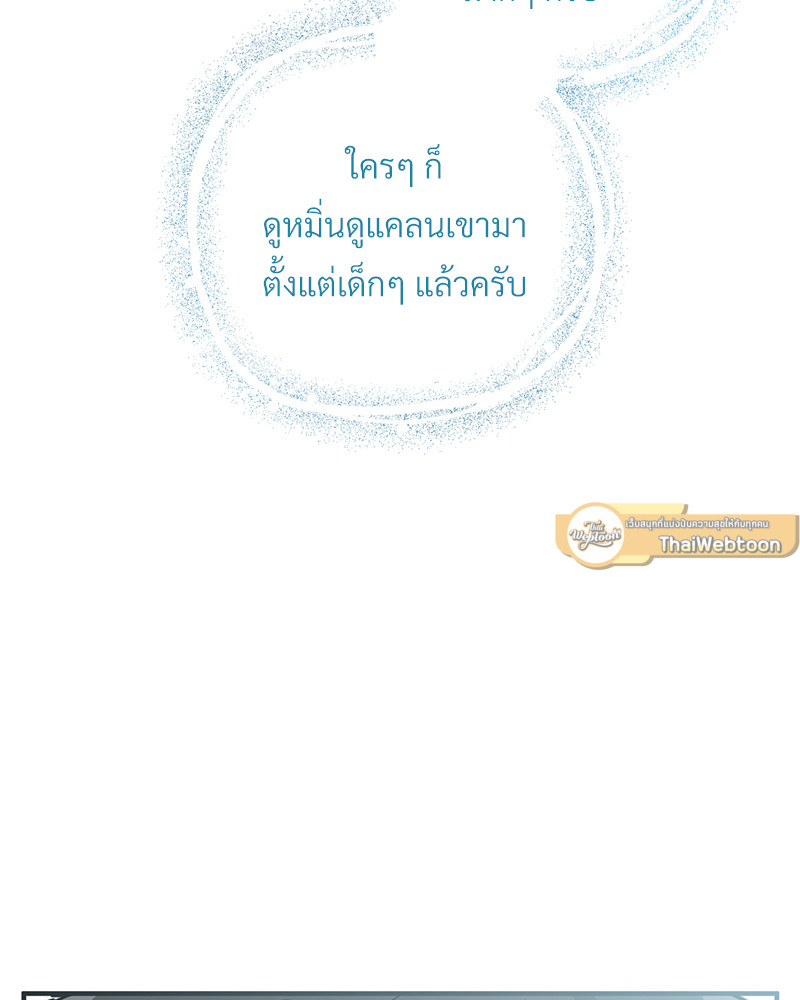 หน้า 143