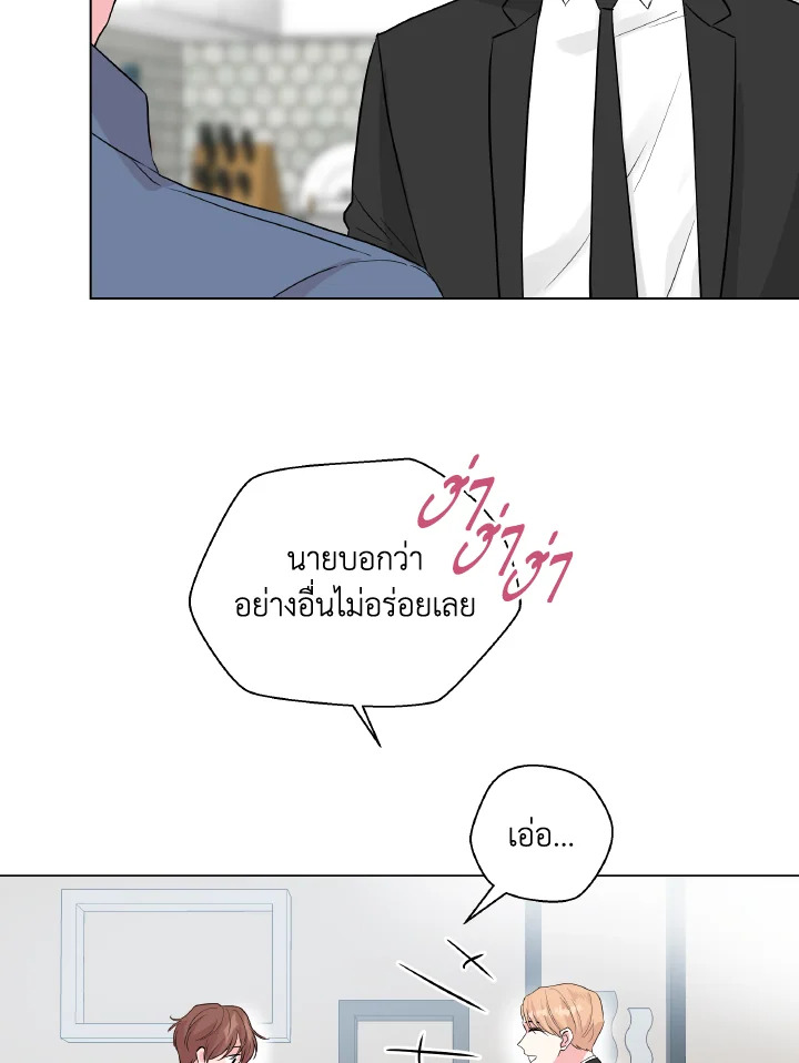 หน้า 74