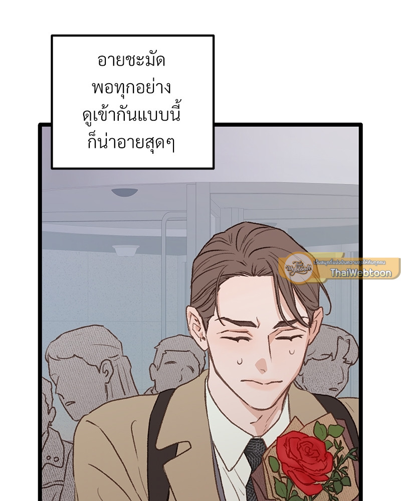 หน้า 85