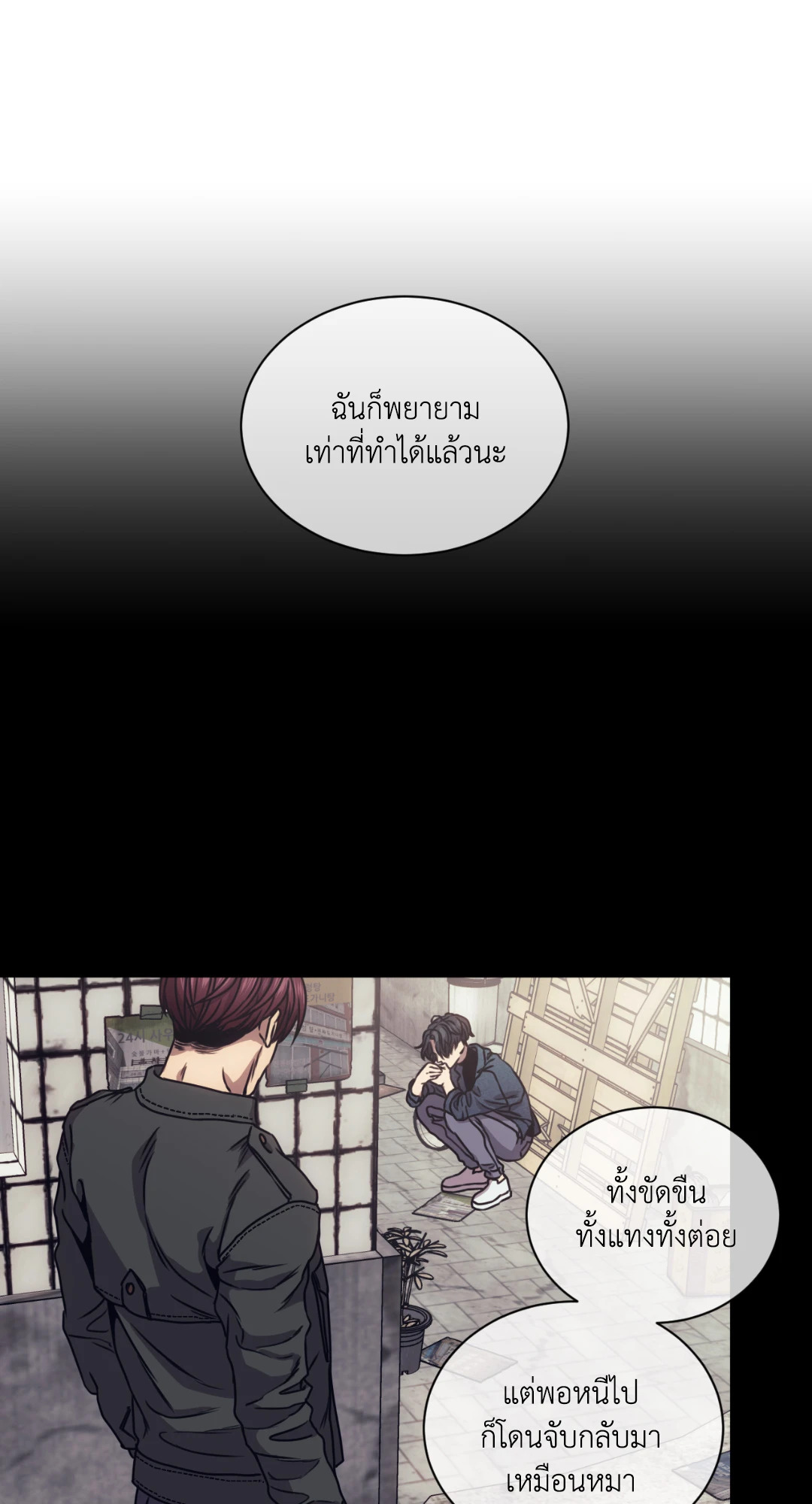 หน้า 21