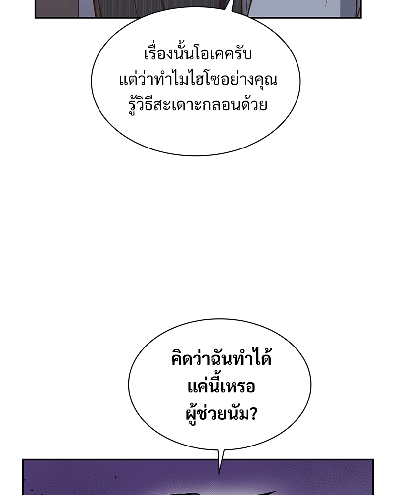 หน้า 86