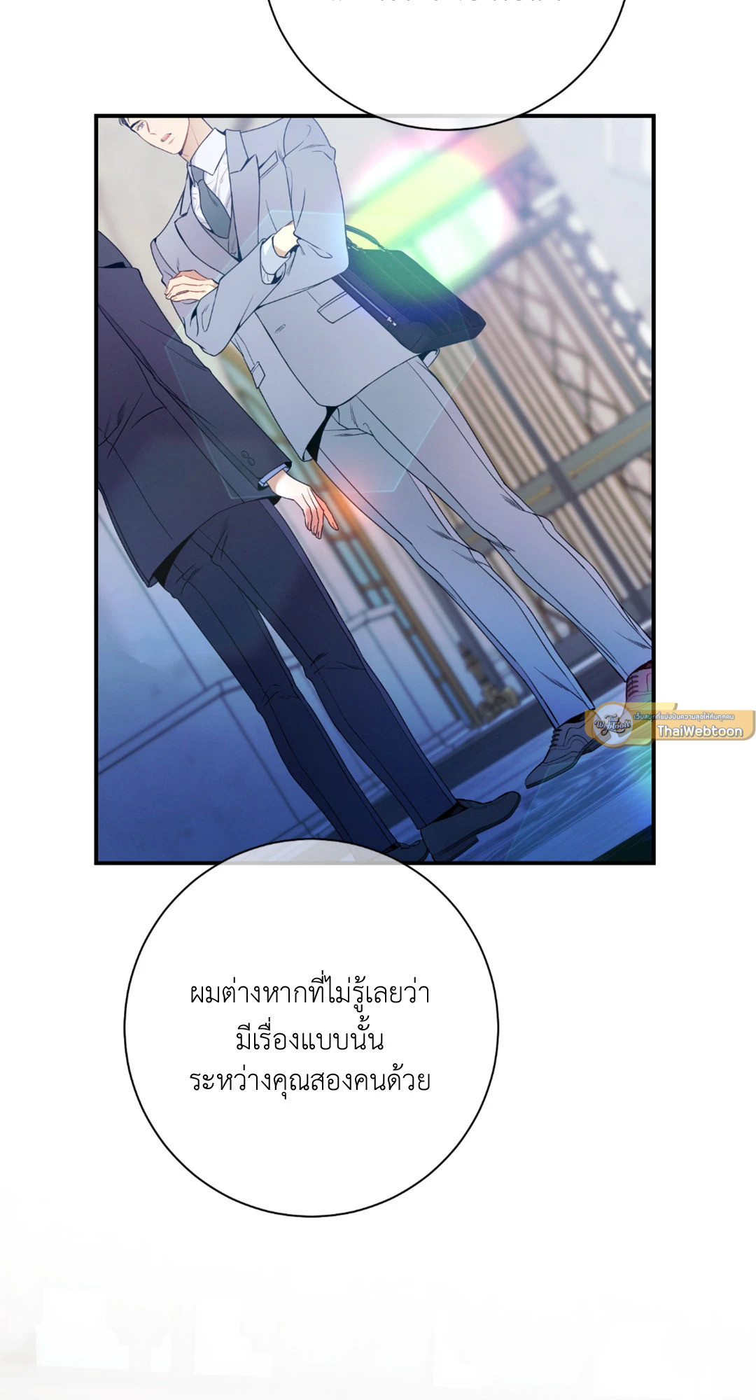 หน้า 61