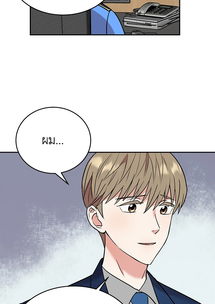 หน้า 56