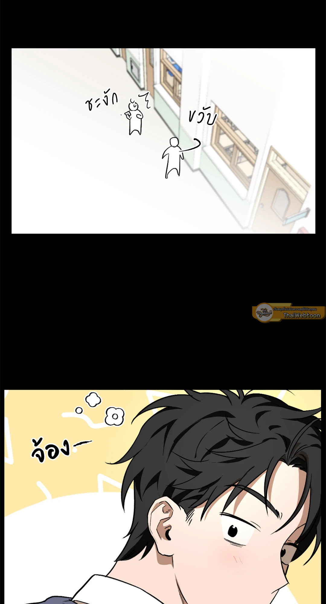 หน้า 44