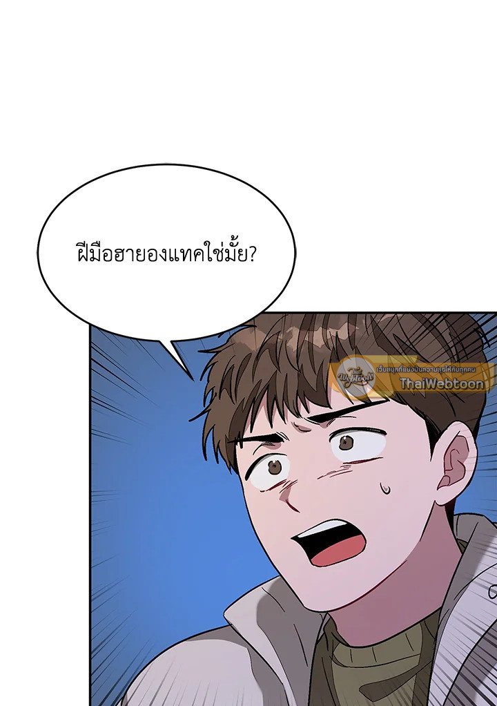 หน้า 121