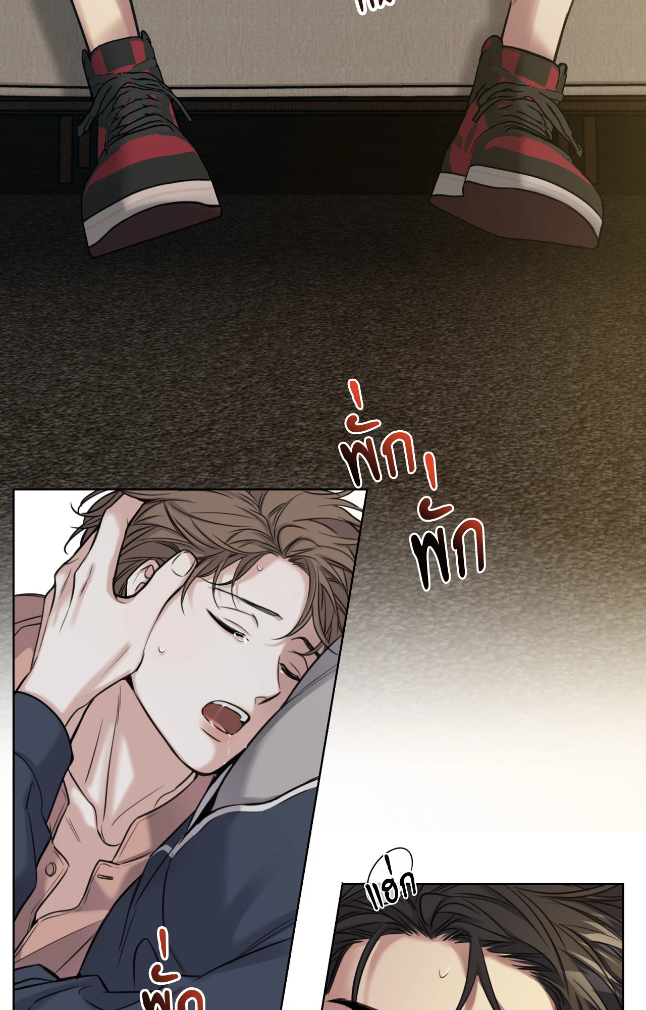 หน้า 84