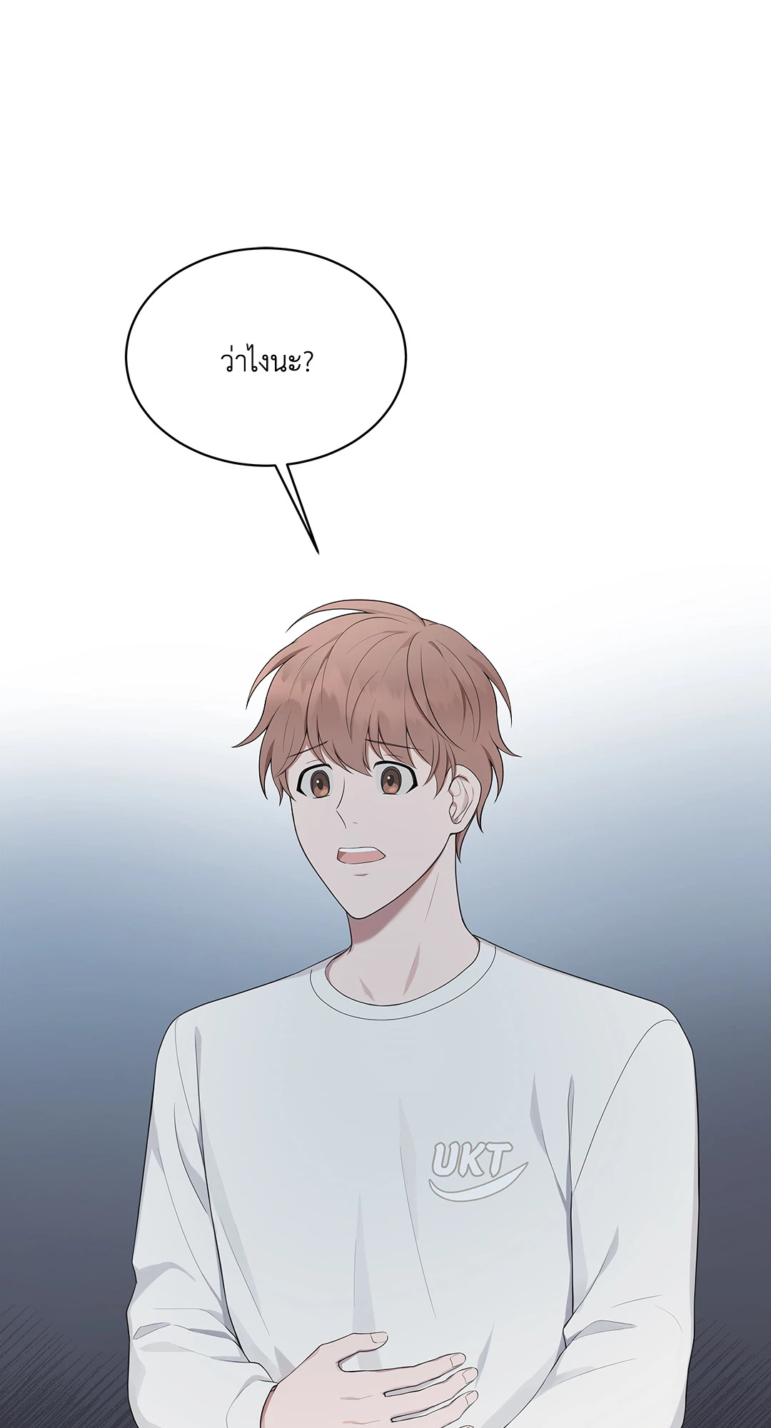 Struggle ตอนที่ 14 - รูปที่ 2